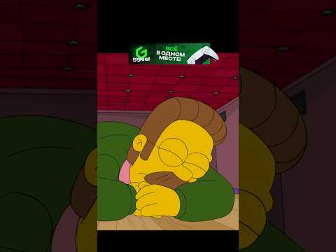 БАРТ НАПУГАЛ ВСЮ ШКОЛУ😨 #симпсоны #мультик #simpsons
