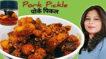 पोर्क पिकल | Pork Pickle | How To Make Pork Pickle At Home | Divya Sanga Kitchen