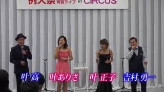Mr.サマータイム