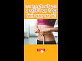 Weight loss in one month by yoga shorts youtubeshorts fitness yoga