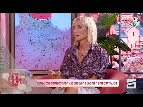 🪐 ტურბულენტური ივლისი - კვანტური ნახტომი მომავლისკენ | სოფია ბზეკალავას ასტროლოგიური პროგნოზი 💫