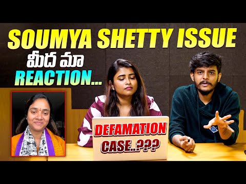 Our reaction on Soumya Shetty Robbery Case | Defamation | Geetu Royal | Anchor Dhanush