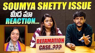 Our reaction on Soumya Shetty Robbery Case | Defamation | Geetu Royal | Anchor Dhanush