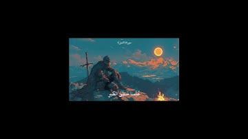 اي الجمال ده سورة النمل القارئ/ هسيبكو تجاوبو في التعليقات ابداع في التلاوة دي تلاواه ندره❤️🫀