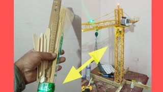 اصنع رافعة بناء بواسطة اعواد الخشب/Make a building crane with wood sticks