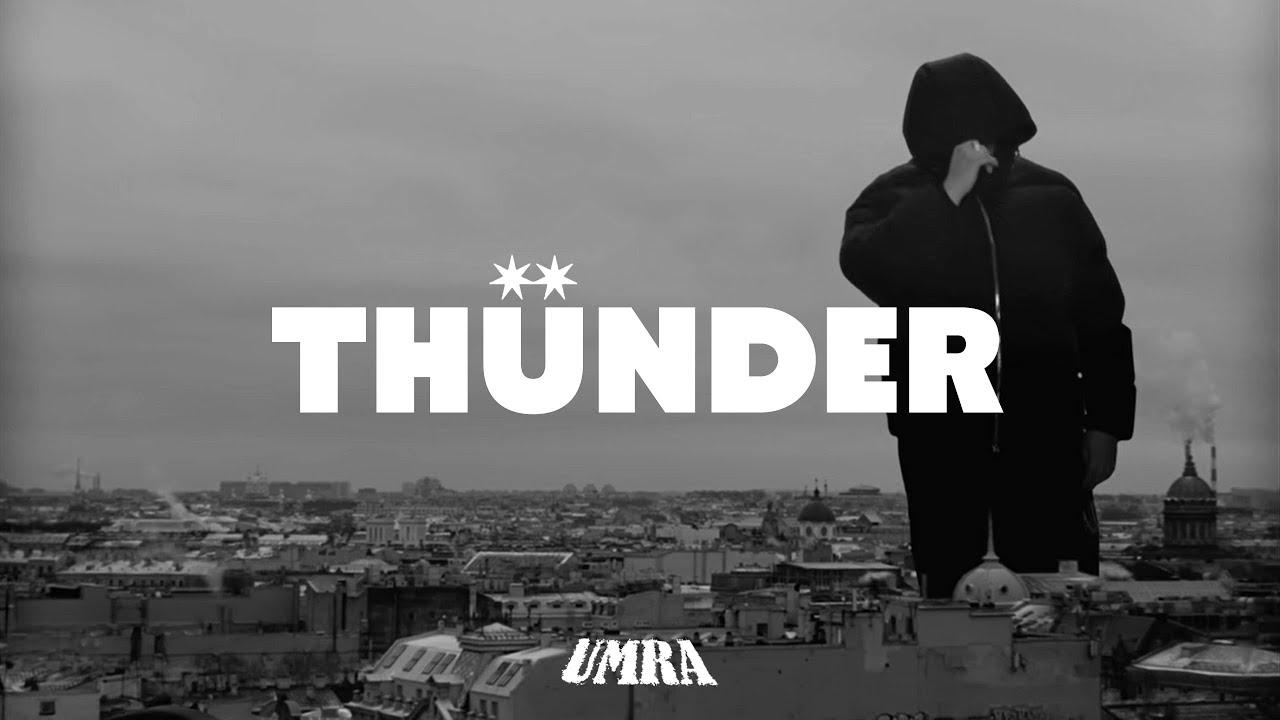 [FREE] ALBLAK 52 + СКРИПТОНИТ TYPE BEAT - THUNDER [PROD. UMRA + 1AYOCUTE + URFELLAH]