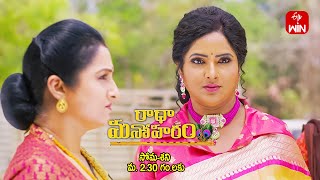 Radha Manoharam Latest Promo | Episode No 28 | 30th May 2024 | ETV Telugu