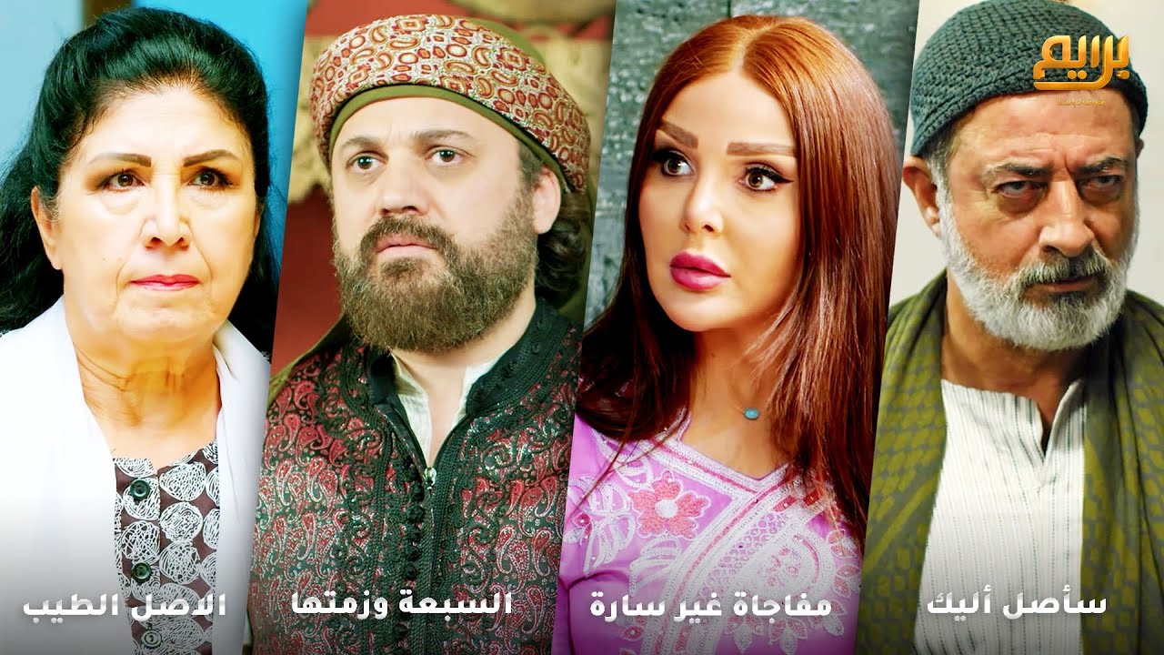 حماتها اشتكت ع امها لأن سمّمت حفيدها بس زوجها كشف الحقيقة