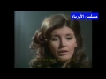 مسلسل الأبرياء الحلقة الحادية عشرة