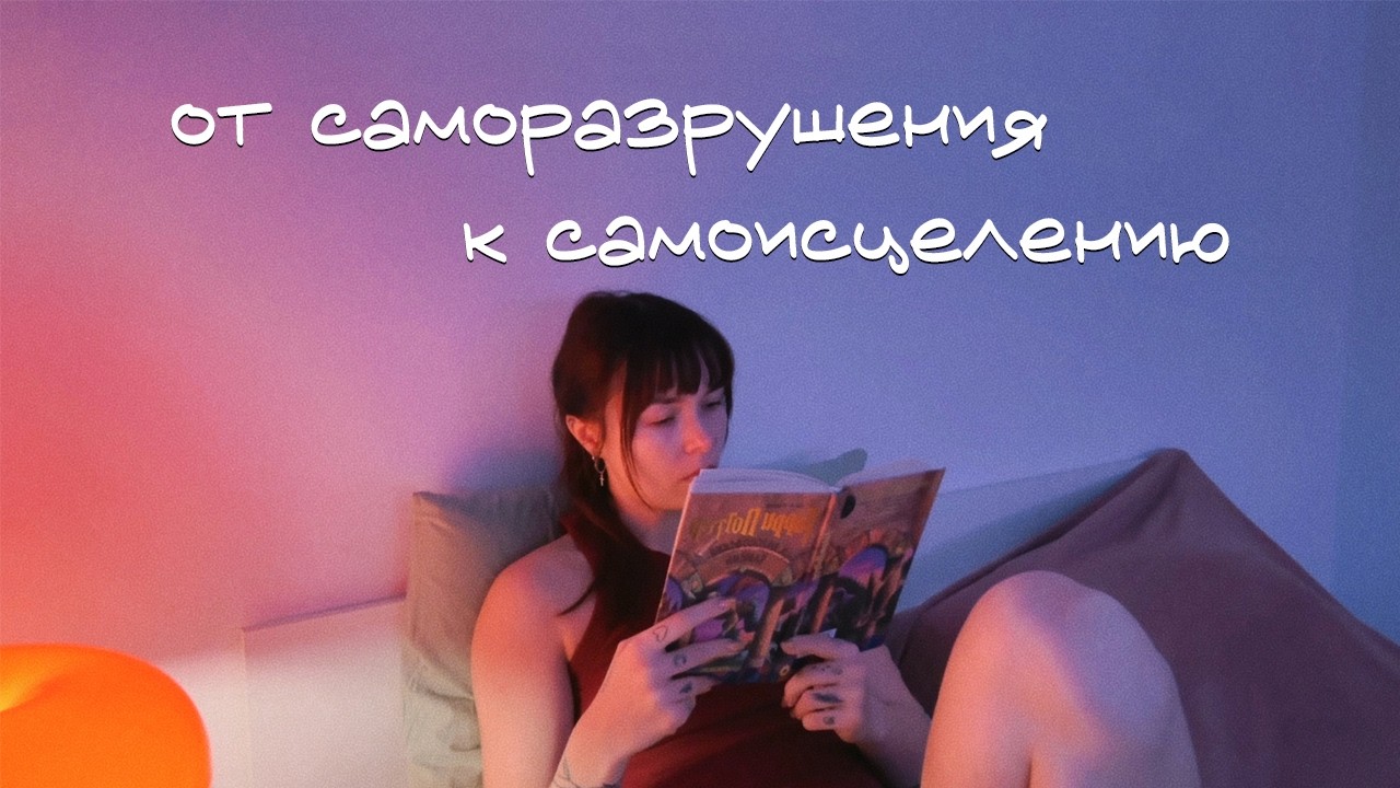 стыд, гарри поттер и сырники