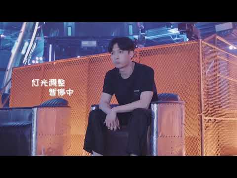 【張藝興】200916 Zhang Yixing Lay - Xlog Red Street Dance of China Behind The Scenes