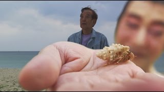 映画『ウンタマギルー』髙嶺剛監督18年ぶりの新作／映画『変魚路』予告編