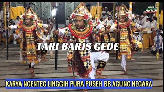 TARI BARIS GEDE‼️KARYA NGENTEG LINGGIH PURA PUSEH BALER BALE AGUNG NEGARA,JEMBRANA