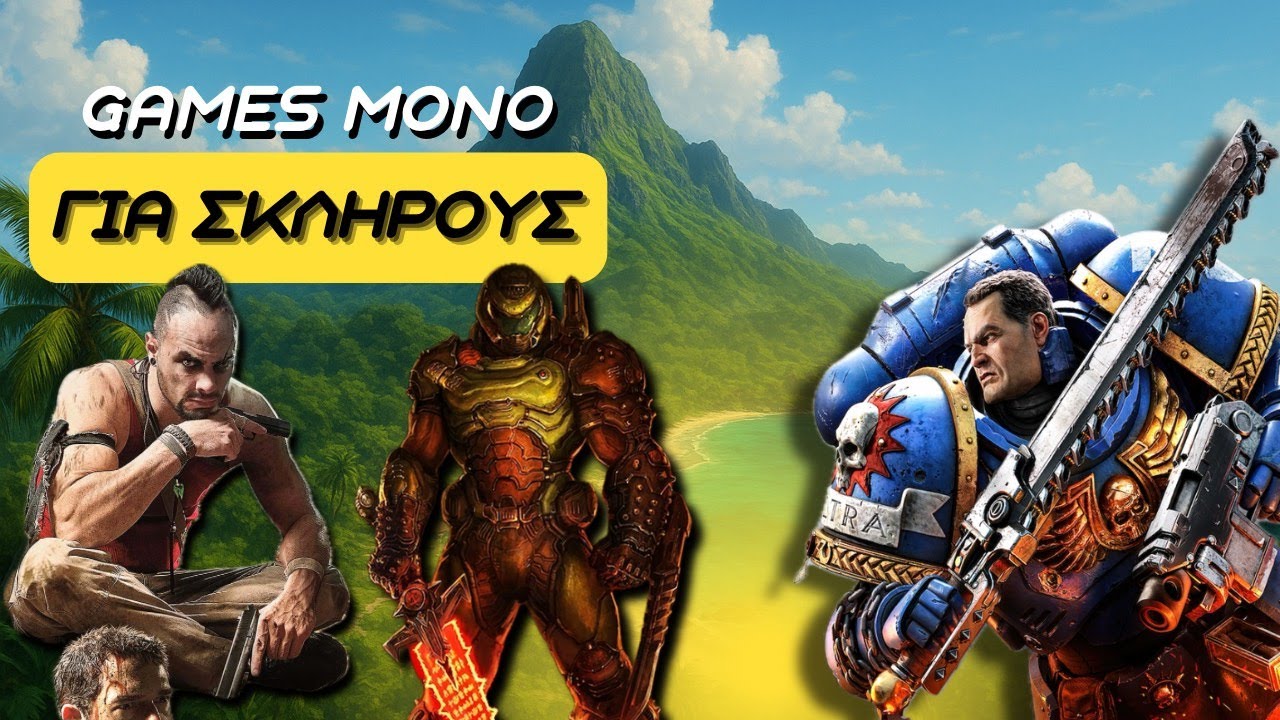 8 Βιντεοπαιχνίδια Που Σε Κάνουν να Νιώσεις Badass!!