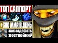 СИЛЬНЕЙШИЙ САППОРТ ДЛЯ БУСТА MMR! — Как играть на Шадоу Шаман Дота 2 | Гайд на Shadow Shaman Dota 2