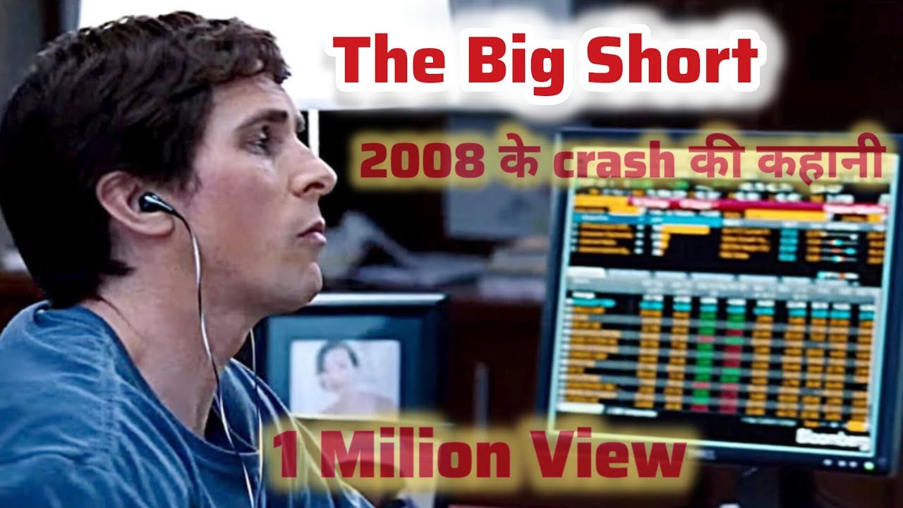 The Big Short Explained in Hindi | 2008 Crash Aur Short Selling Ka Sach ...
