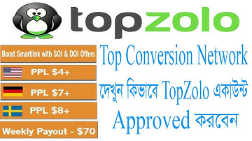 কিভাবে Topzolo একাউন্ট Approved করবেন, How to approved Topzolo Account bangla tutorial, Topzolo 2021