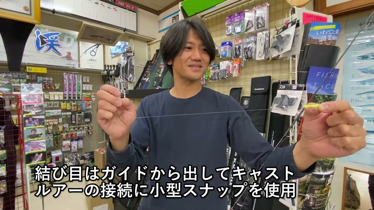 三陸堤防イカ釣りの基本・解説編！釣具オヤマ小山哲平さんのツツイカエギング
