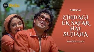 Zindagi Ek Safar Hai Suhana (Remastered) | Kishore Kumar | Andaz | Sargam