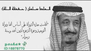 دمت شامخًا يا وطني 💚🇸🇦