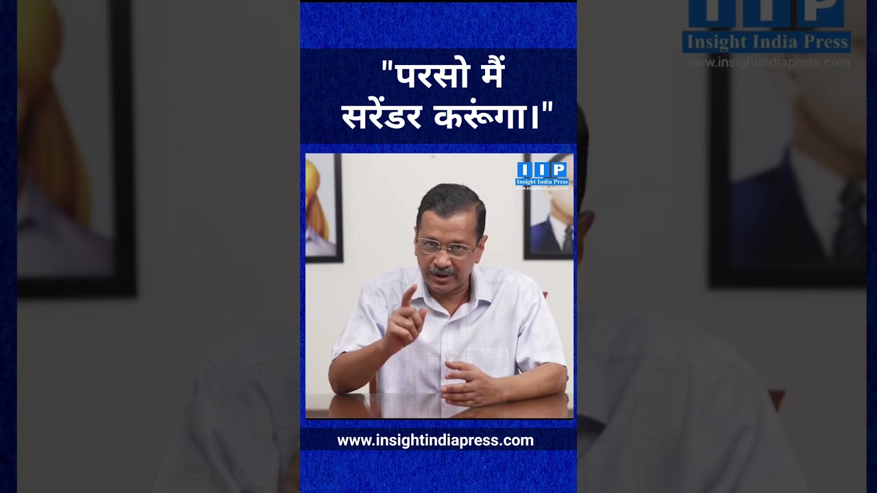 Parso Mai Surrender karunga" 