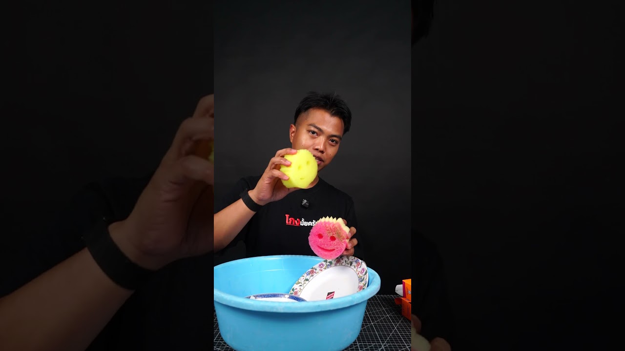 80 บาทผมยอมซื้อนะ scrub daddy scrub mommy