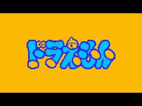 Underworld Map (everyone is straight except for me mix) - Doraemon: Gigazombie no Gyakushuu