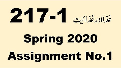 AIOU Code 217 Solved Assignment No.1 Spring 2020