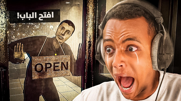 لعبة رعب بس قصة حقيقية 😨