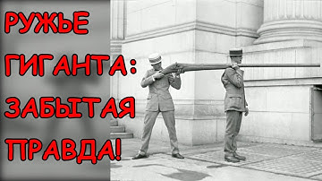 Сенсация Тульского Музея: Оружие, Которое Не Должно Существовать