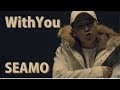 SEAMO / With You
