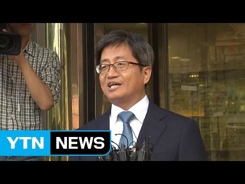 [현장영상] "걱정 안고 가겠다"...김명수 대법원장 후보자 소감 발표 / YTN