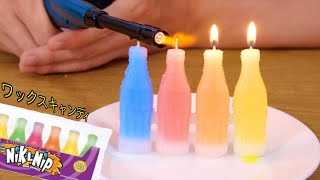 今話題のワックスキャンディをローソクにするホイ!!【Nik-L-Nip】 　PDS