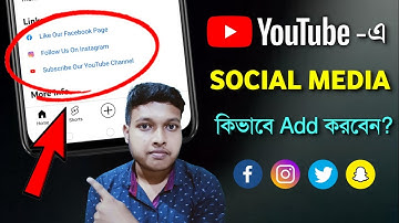 How To Add Social Media Links In YouTube Channel Bangla 2021 || Techno Subho