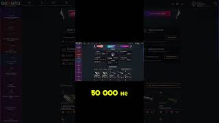 ВЫВЕЛ 100.000 ТЫСЯЧ РУБЛЕЙ С CASE-BATTLE! МНЕ НАКОНЕЦ-ТО ПОДКРУТИЛИ?