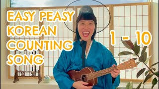 VERY EASY KOREAN COUNTING SONG / CHILDREN'S NURSERY KOREAN MUSIC, COUNTING 1 TO 10