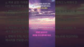 엘리너 루즈벨트 - #불교 #부처님말씀 #불교가르침 #명언 #긍정적마인드 #좋은글 #긍정의말 #멋진글귀 #지식 #공감글귀 #이슈 #마음의소리로쓰는글 #음악 #자기계발