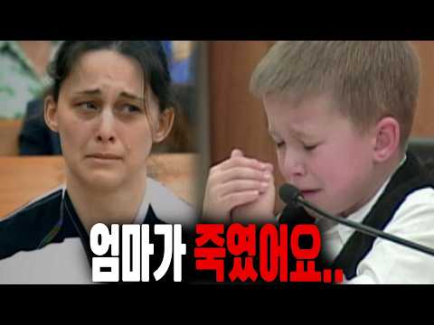 "엄마가 죽였어요.." 거짓말 탐지기까지 통과한 엄마를 무너뜨린 7살 아들의 증언