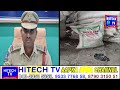 Adilabad: Jayant Police Busted Major Racket Of Fake Fertilizers &amp; Seized 60 Sacks.