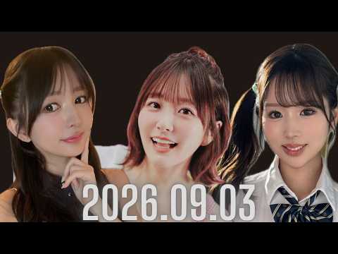 20260903