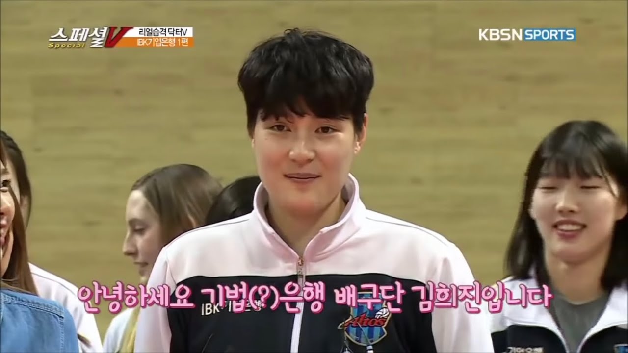 2016-17 Special V Kim Heejin - eng sub