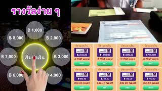 lxz 泰国网赚 220328  2