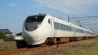 特急サンダーバード8号(大阪行き)681系0番台 9両 高速通過 春江駅