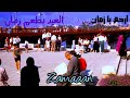 فاكرين ليلة العيد وأول عيديه خدتوها زمان