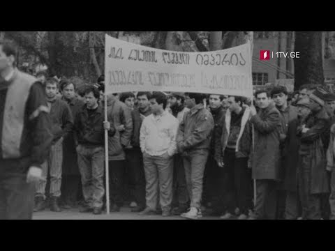 „ხანმოკლე XX საუკუნე\" - 5 აპრილს, 23:30 საათზე