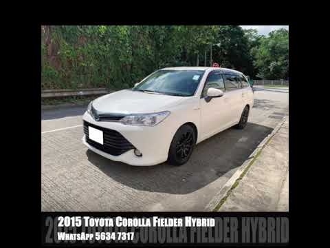 2015 Toyota 豐田 Corolla Fielder Hybrid 旅行版+混能車 二手車 | Carcarsite