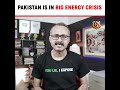 Pakistan Par Petrol Bomb