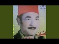 قصة خضرة الشريفة الجزء الثالث عشر قصة خضرة الشريفة الجزء الثالث عشر
