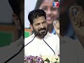 CM Revanth Reddy Highlights State’s Vision for Education Excellence || #cmrevanthreddy