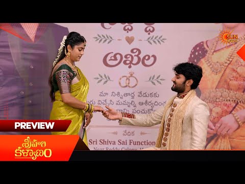 Sri Hari Kalyanam - Preview of the day | Watch full EP Sun NXT | 28 Sep 2026 | Sun Gemini